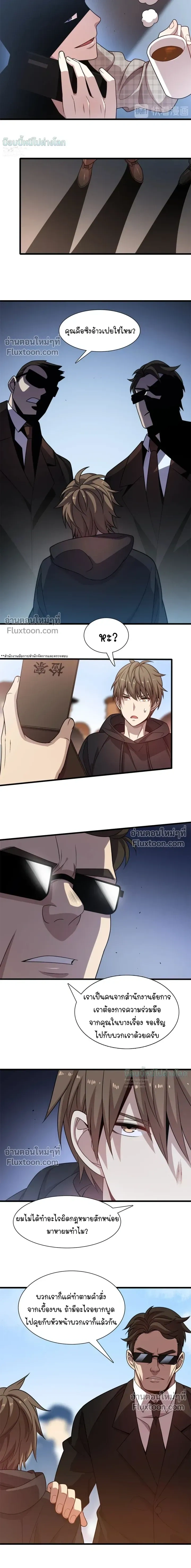 หน้าที่ 18