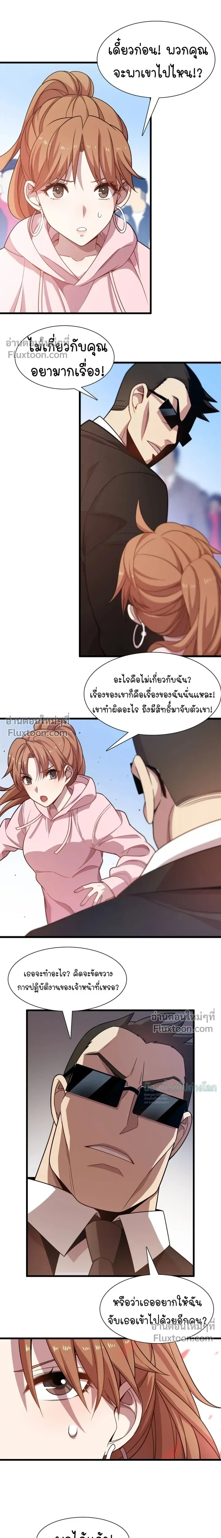 หน้าที่ 19