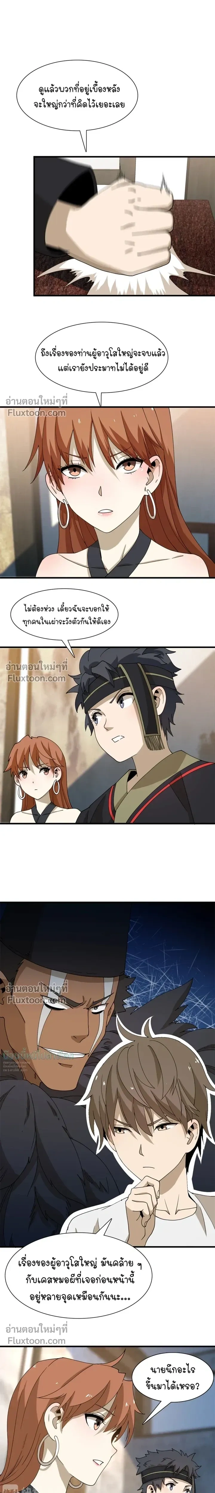 หน้าที่ 10