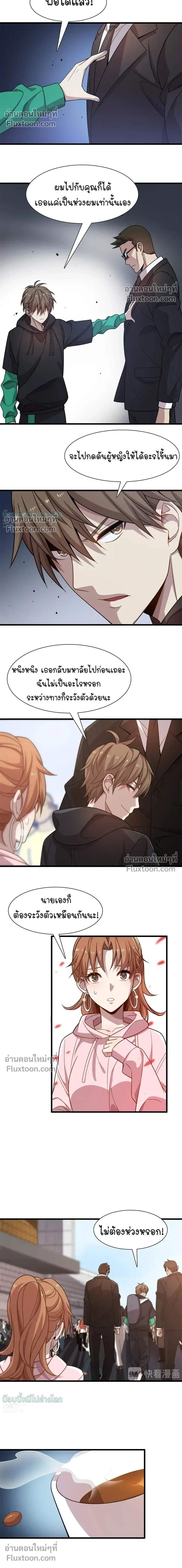 หน้าที่ 20