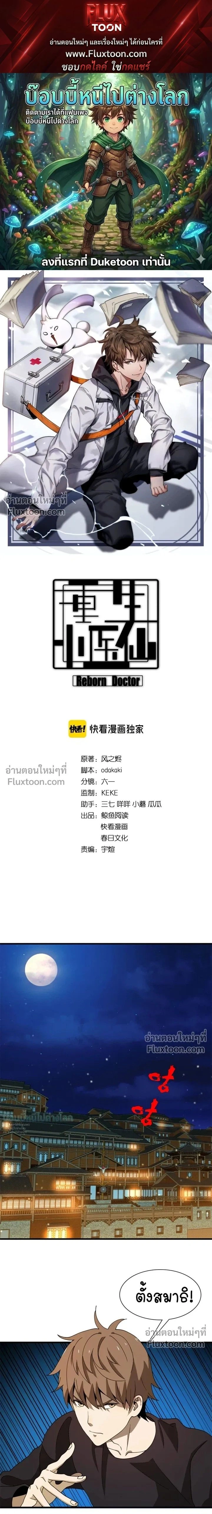 หน้าที่ 1