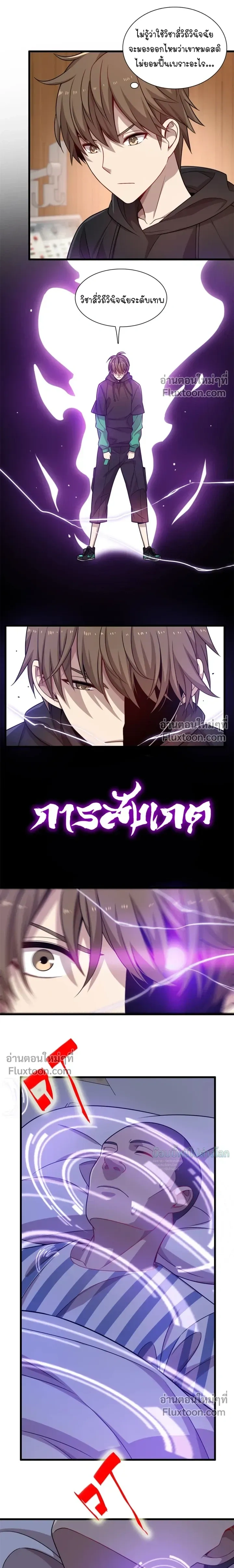 หน้าที่ 9