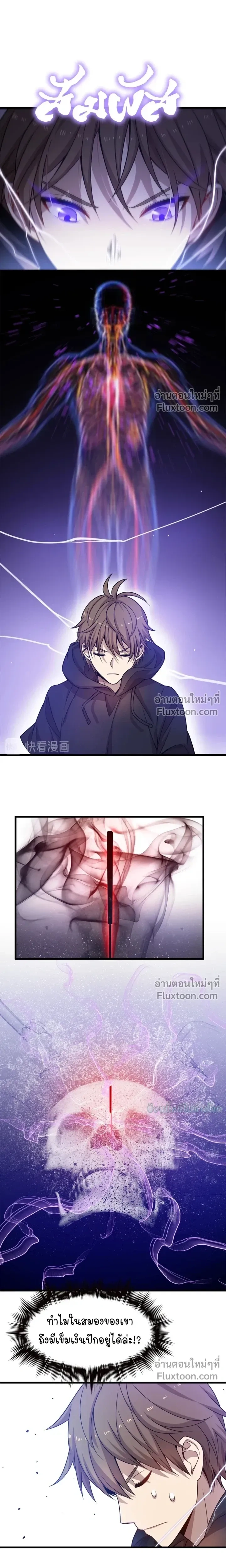 หน้าที่ 11