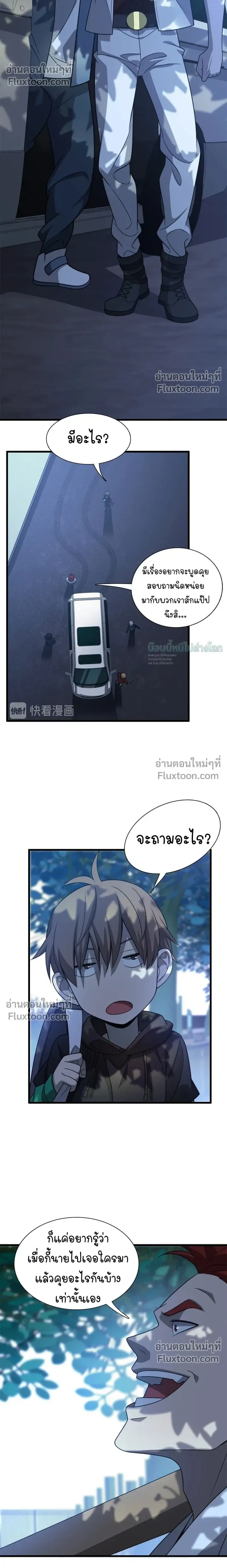 หน้าที่ 16