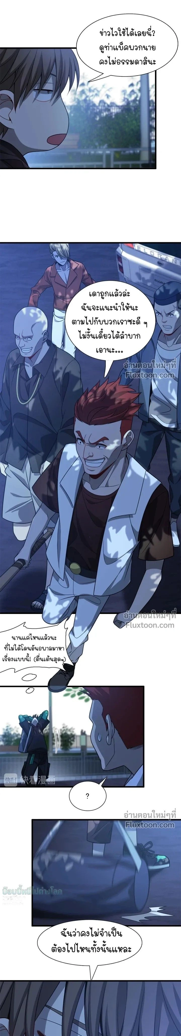 หน้าที่ 17