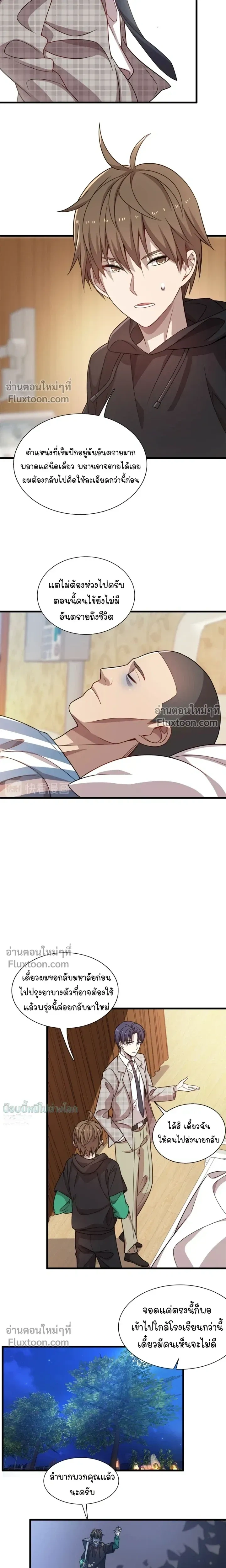 หน้าที่ 13