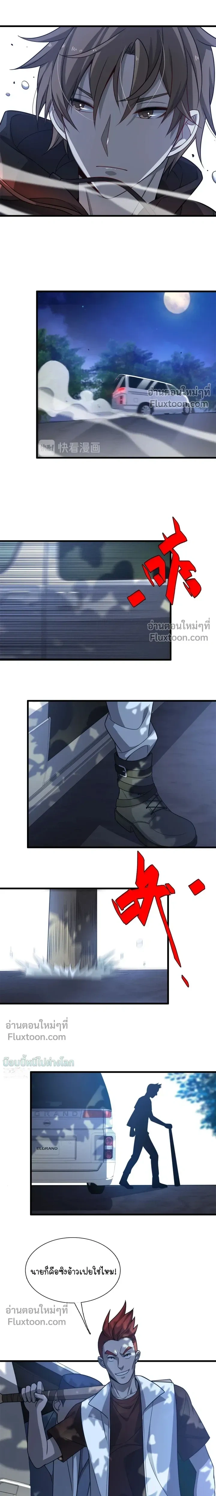 หน้าที่ 15