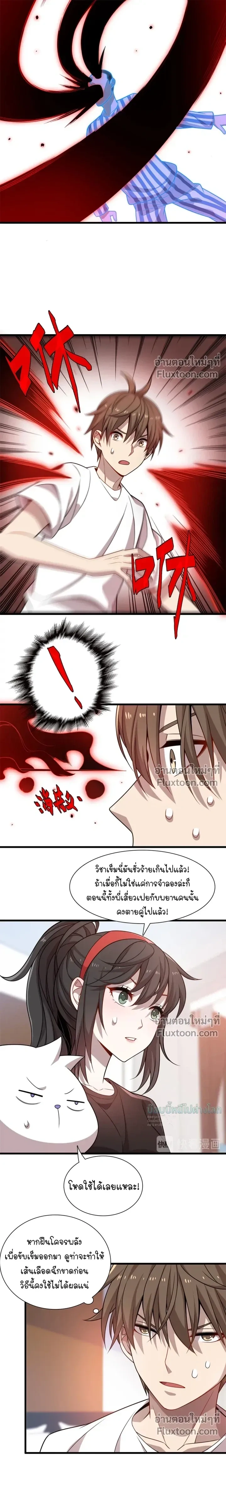 หน้าที่ 11