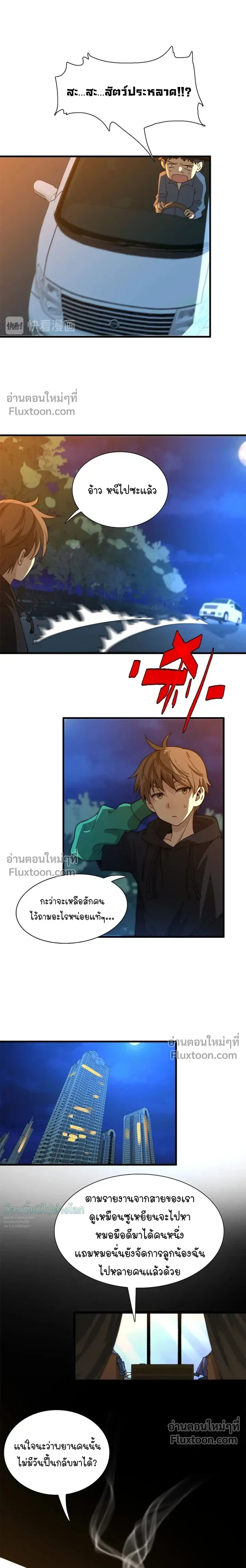 หน้าที่ 5