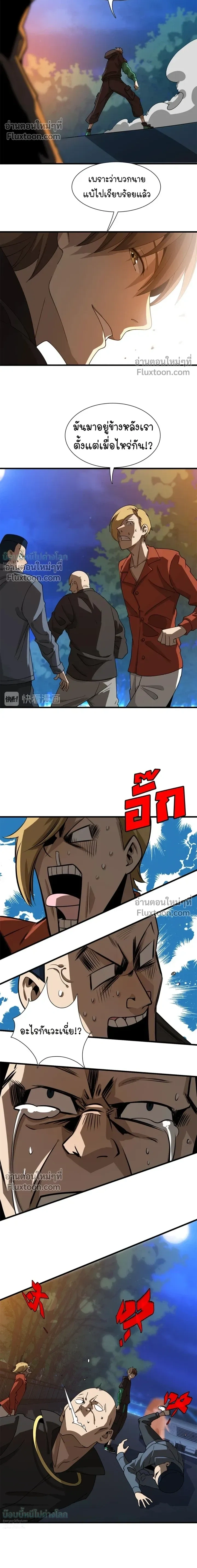 หน้าที่ 4