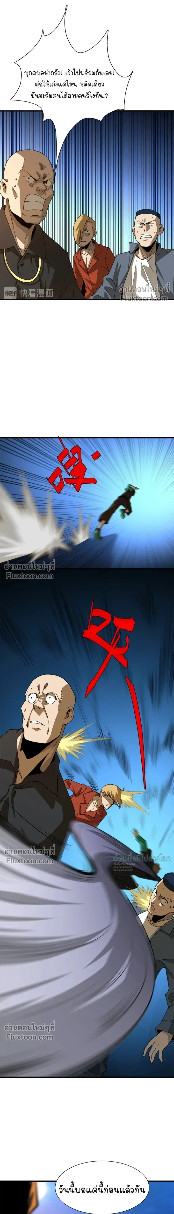 หน้าที่ 3