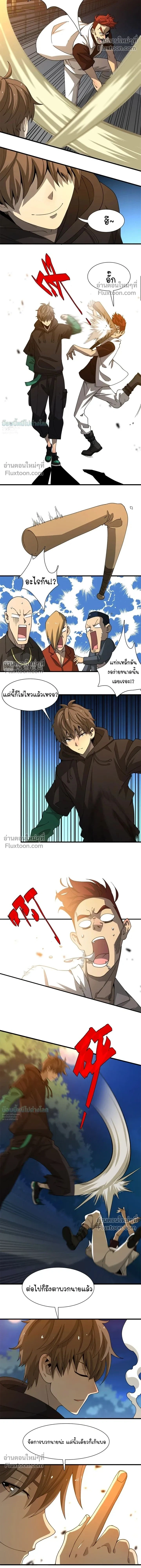 หน้าที่ 2