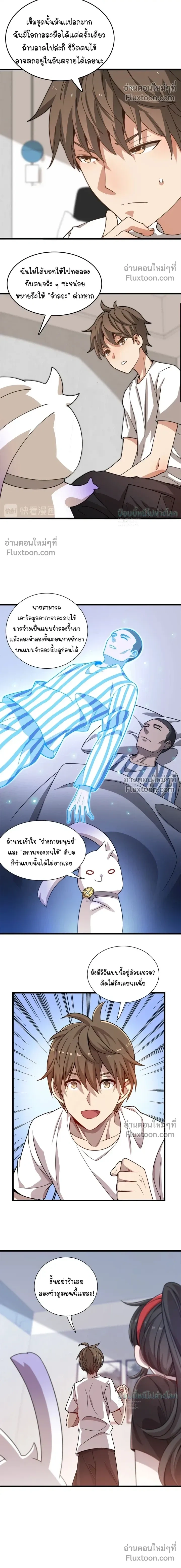 หน้าที่ 8