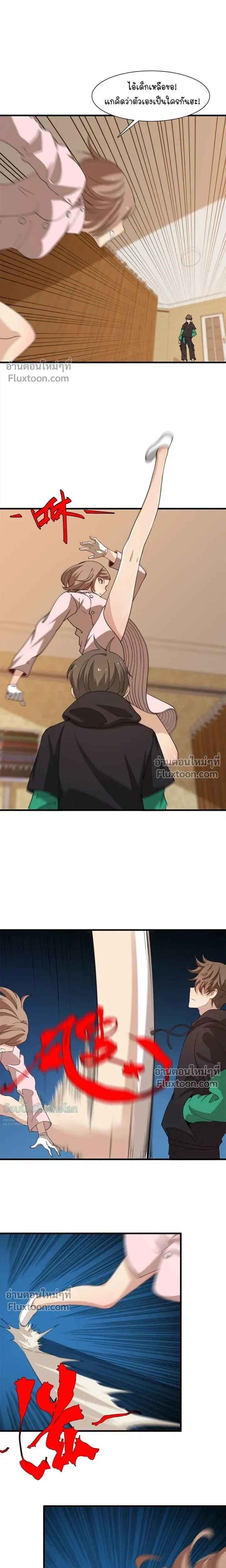 หน้าที่ 12