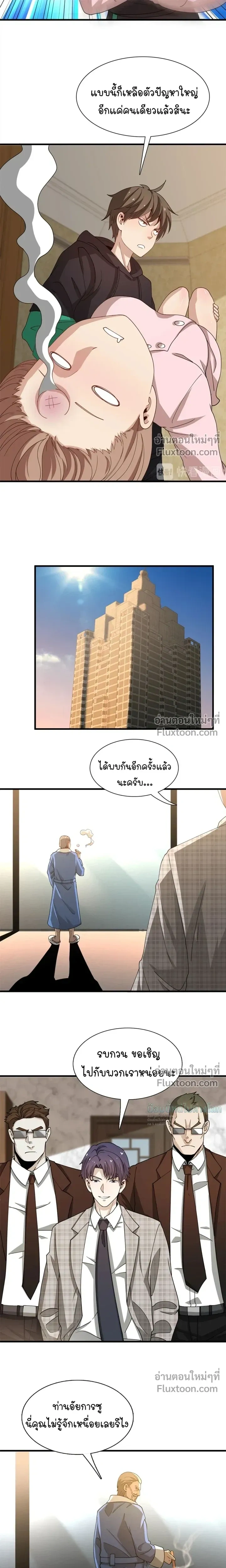 หน้าที่ 14
