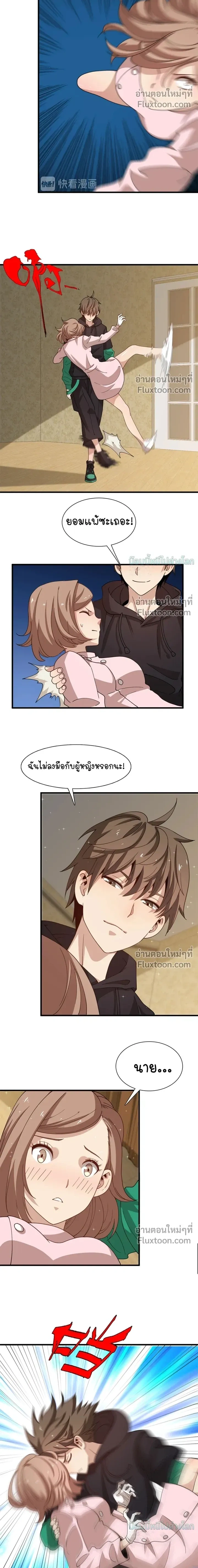หน้าที่ 13