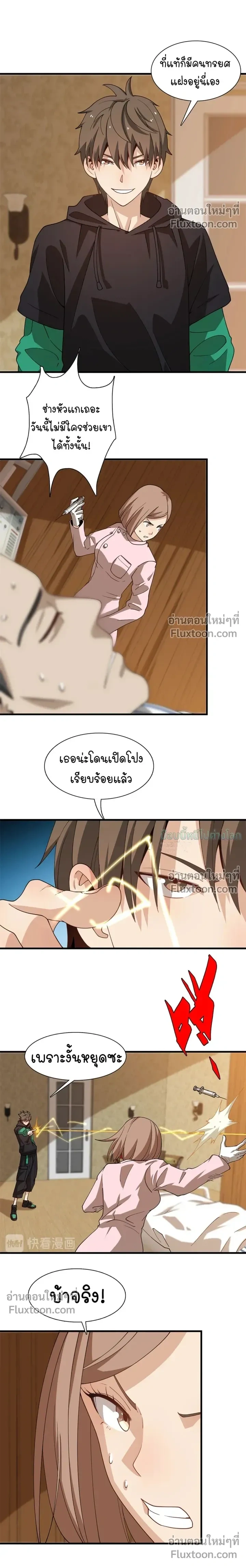 หน้าที่ 11