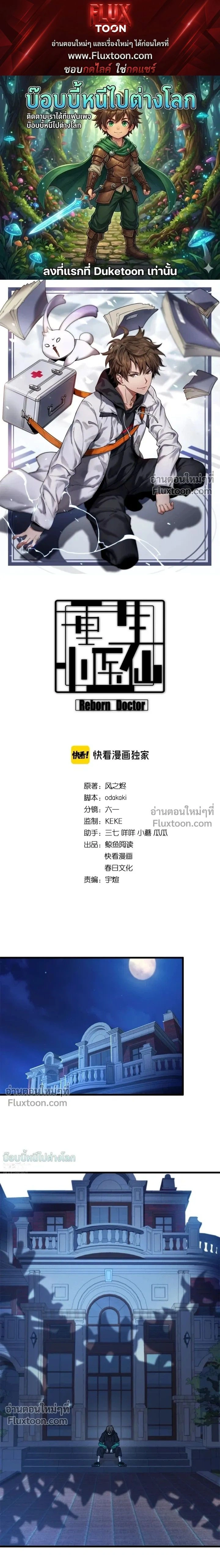 หน้าที่ 1