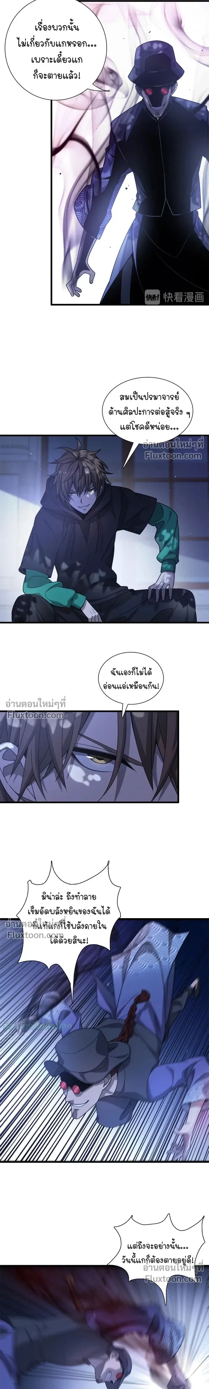 หน้าที่ 3