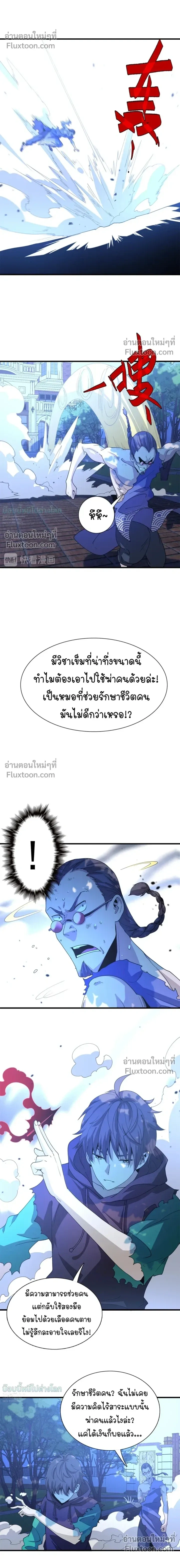 หน้าที่ 10