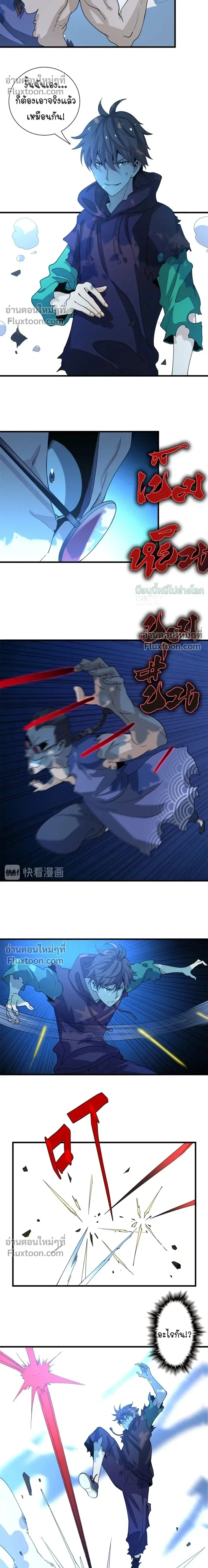 หน้าที่ 8