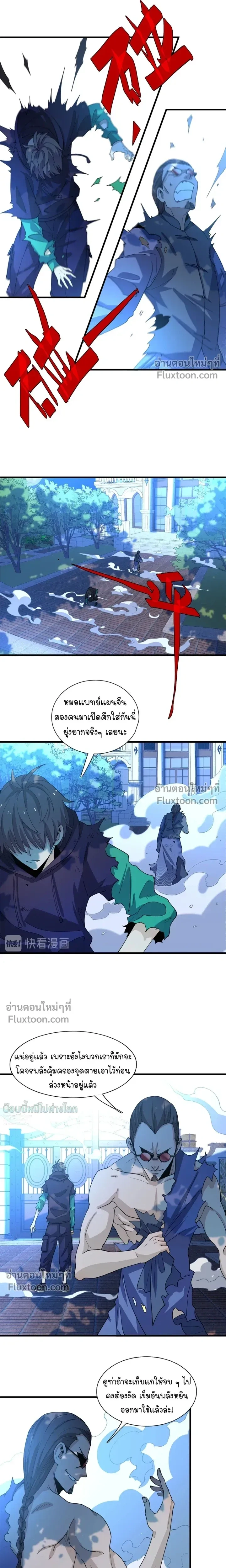 หน้าที่ 7