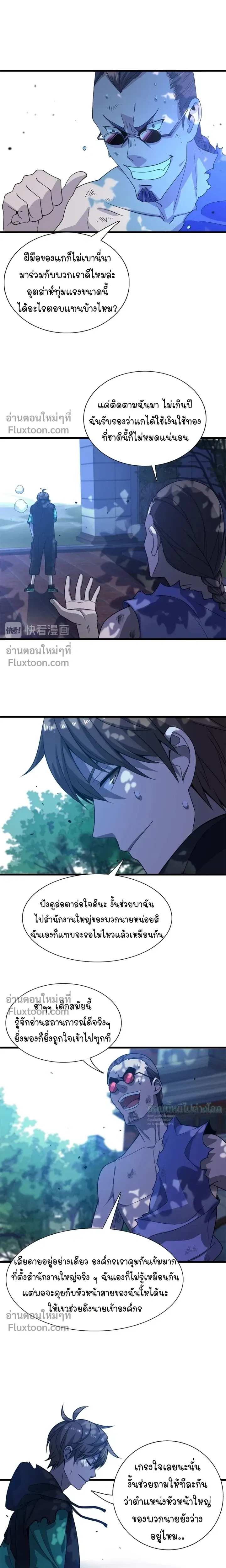 หน้าที่ 11