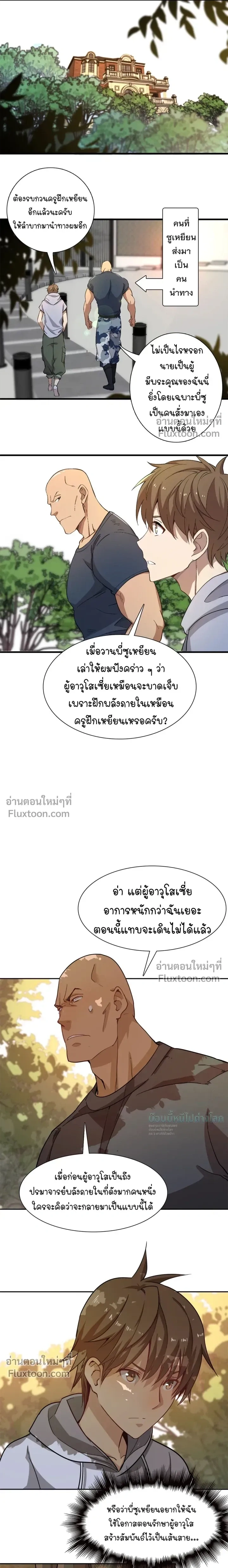 หน้าที่ 6