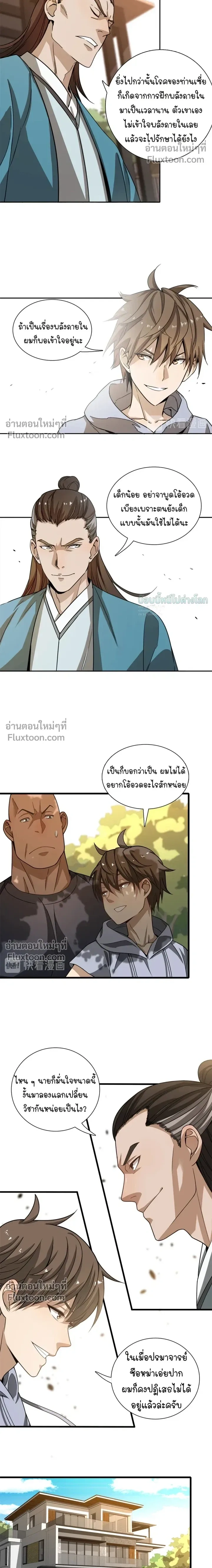 หน้าที่ 9