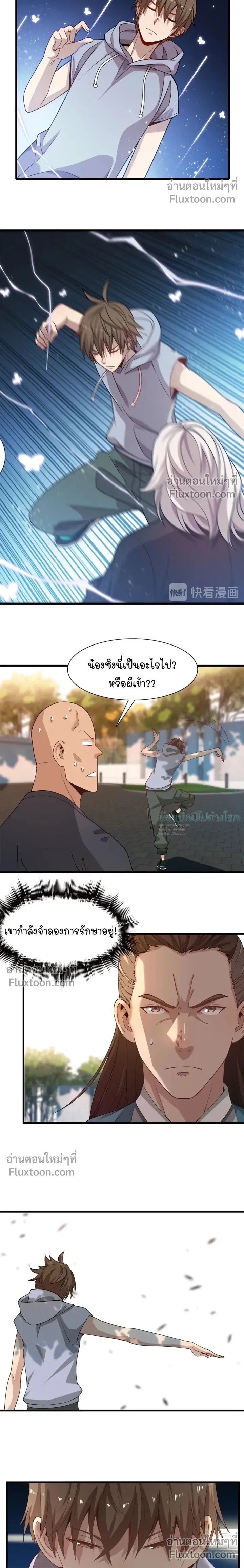 หน้าที่ 4