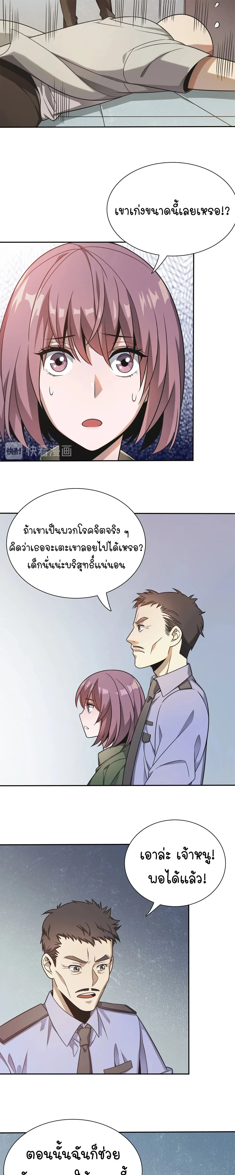 หน้าที่ 18