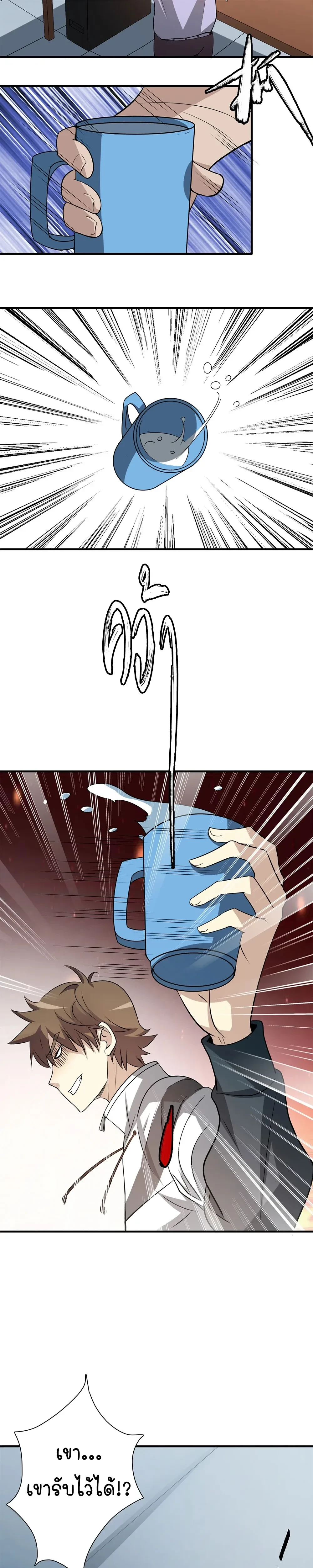 หน้าที่ 12