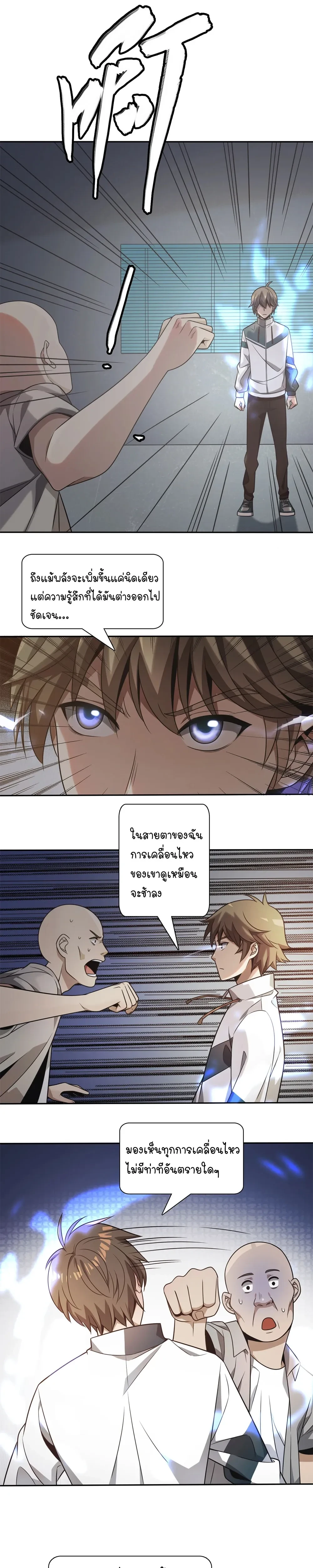 หน้าที่ 15