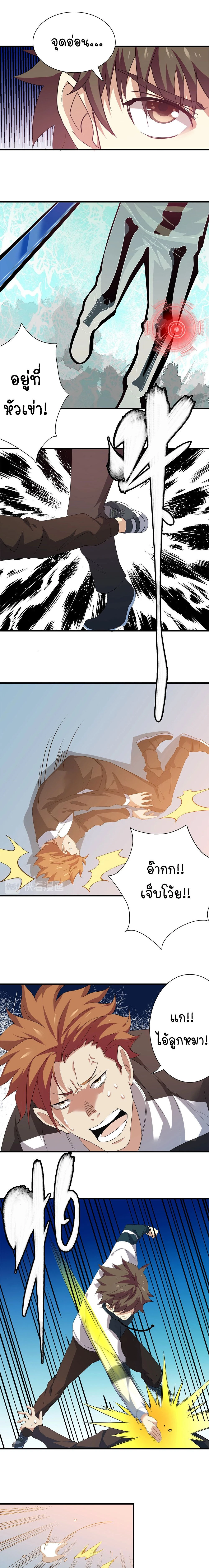 หน้าที่ 9