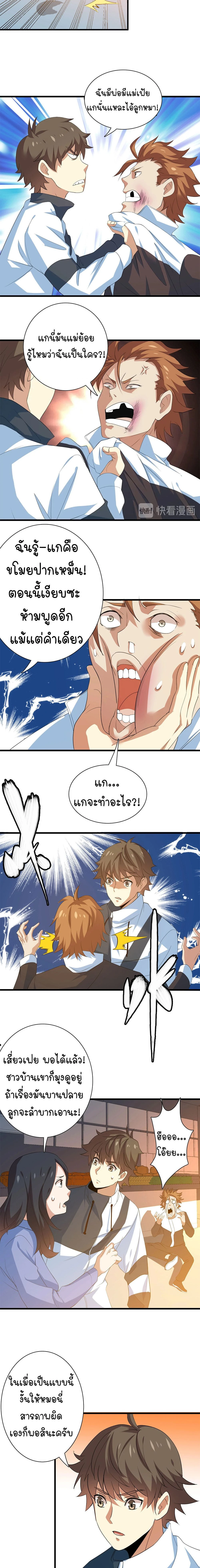 หน้าที่ 10