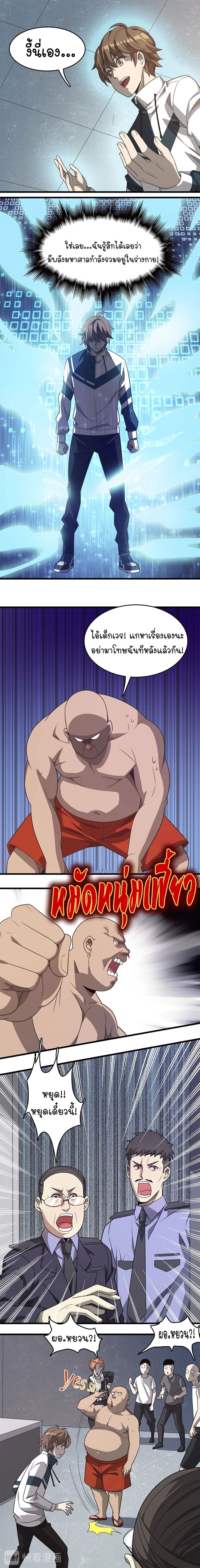 หน้าที่ 8