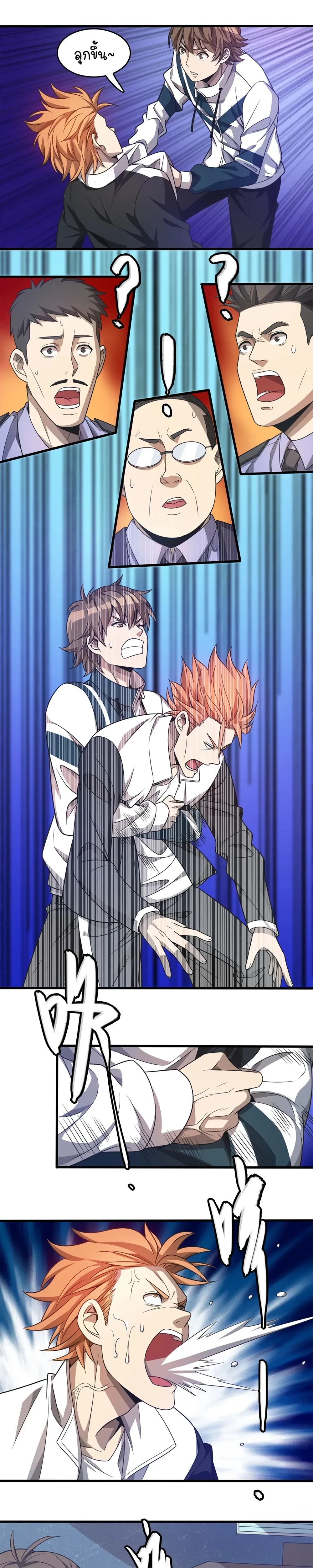 หน้าที่ 7