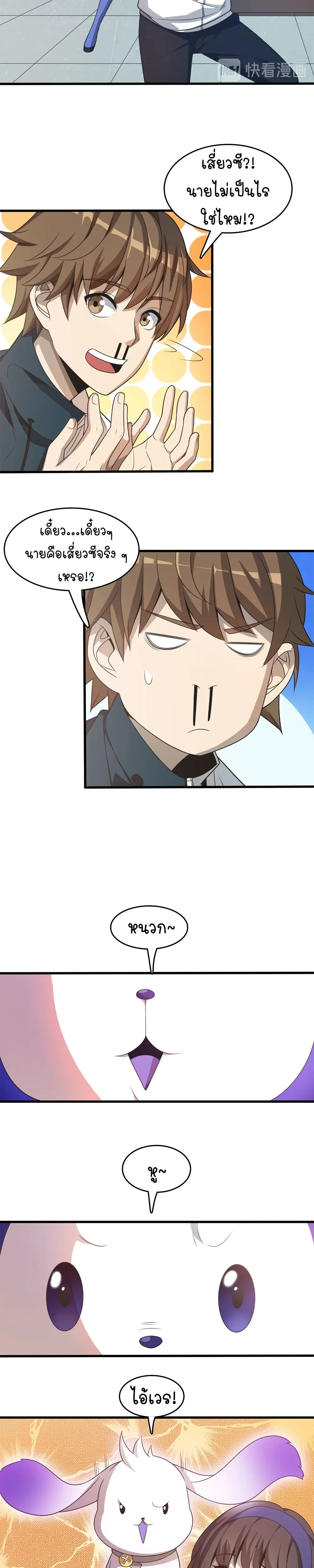 หน้าที่ 11