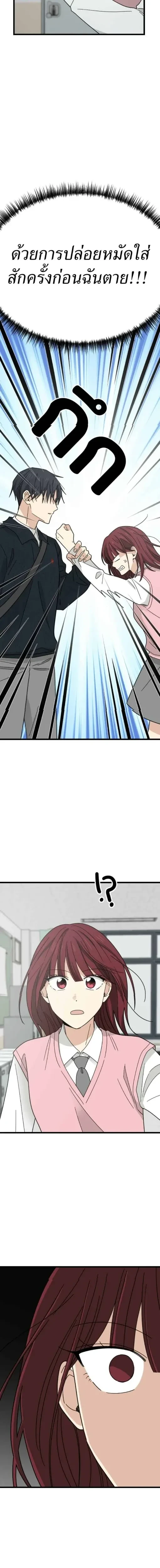 หน้าที่ 23