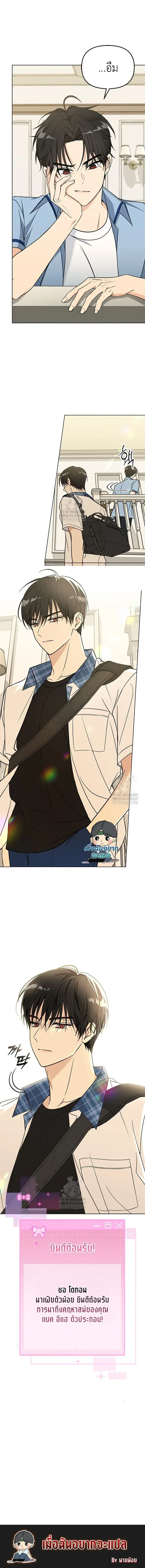 หน้าที่ 38