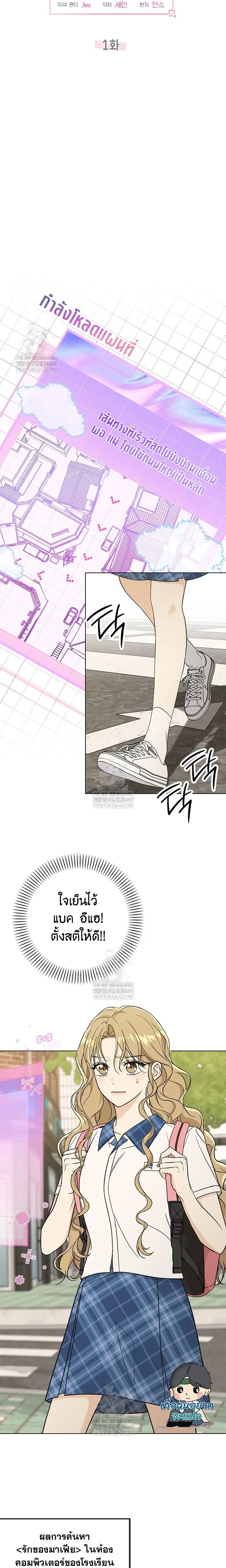 หน้าที่ 26