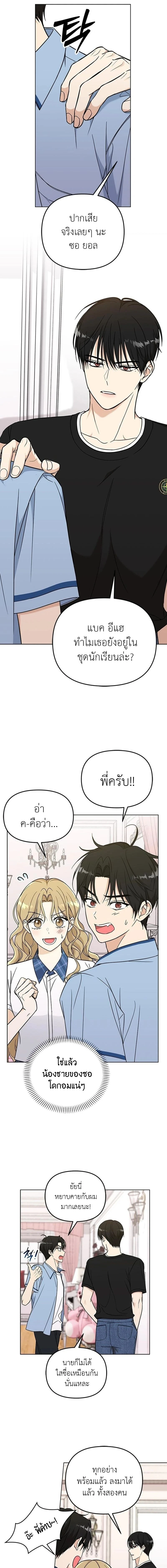 หน้าที่ 19