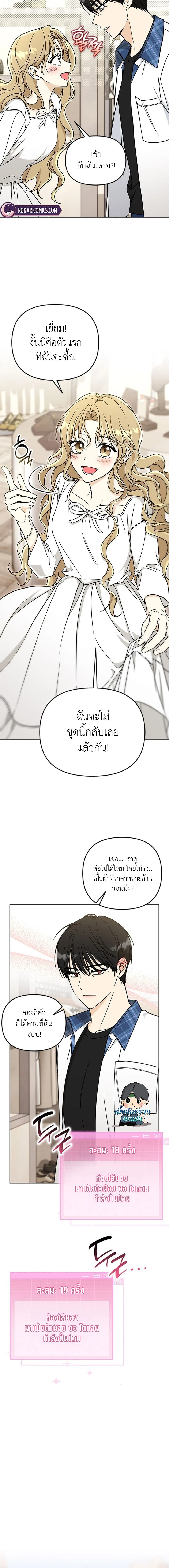 หน้าที่ 19