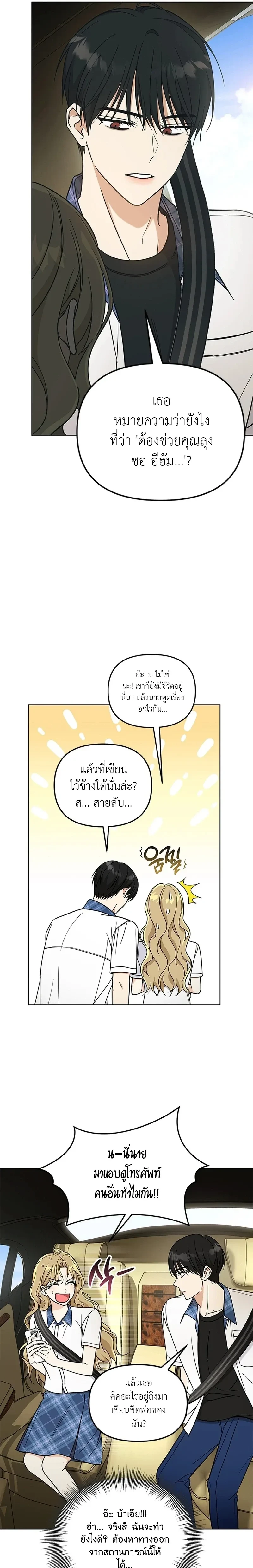 หน้าที่ 15