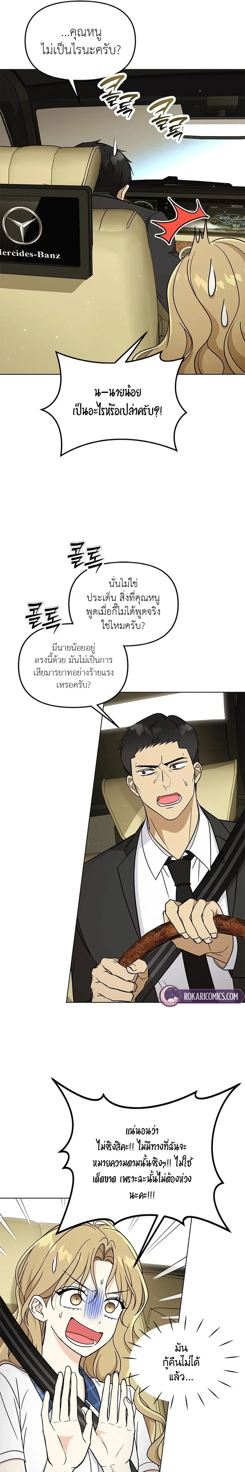 หน้าที่ 19
