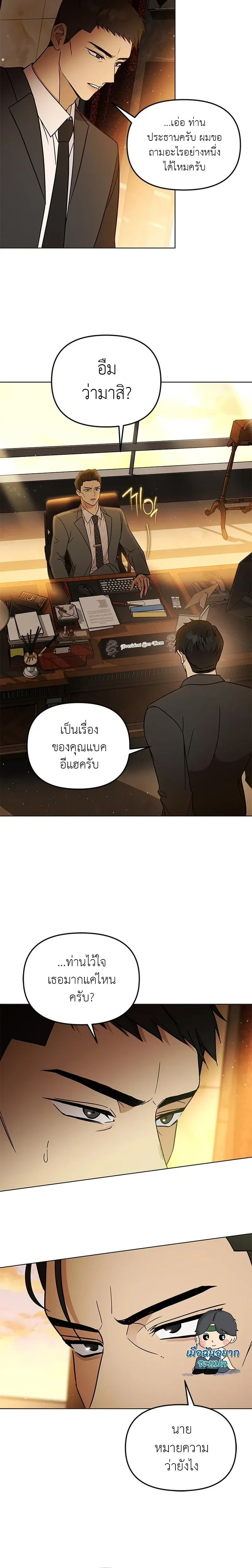 หน้าที่ 22
