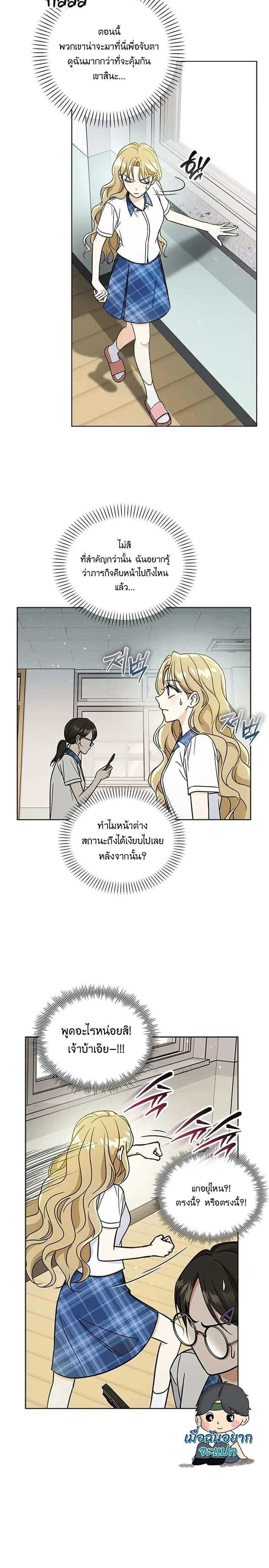 หน้าที่ 22