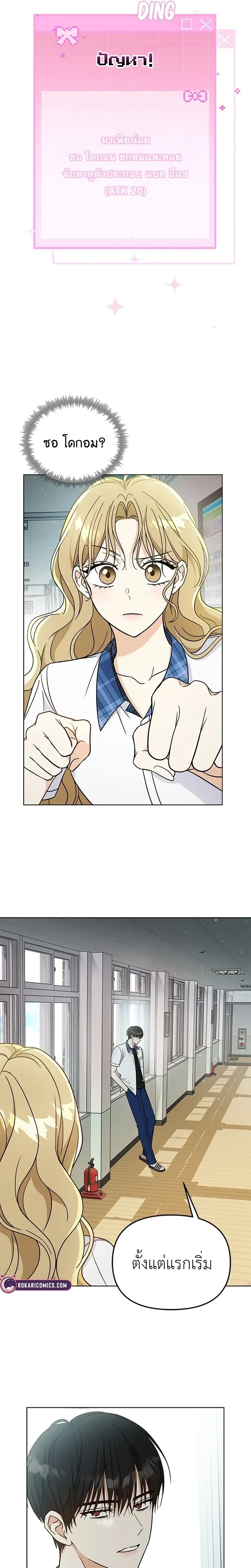 หน้าที่ 23