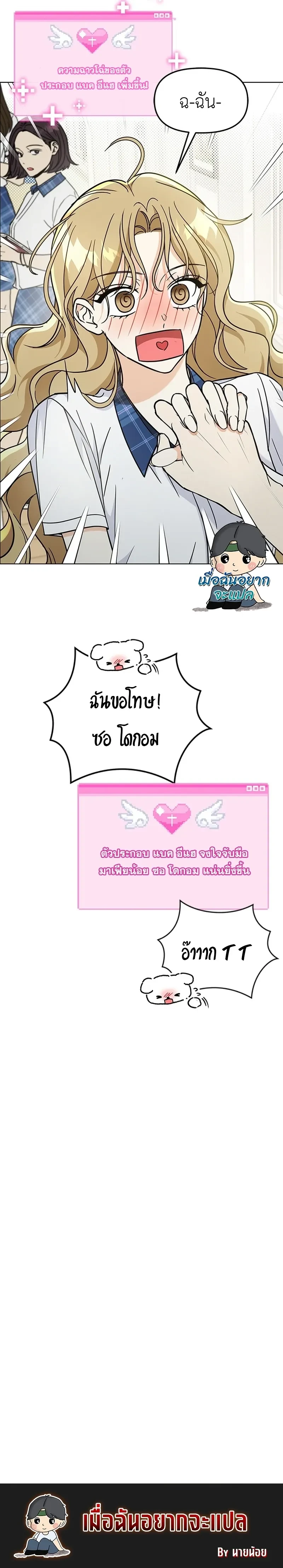 หน้าที่ 33