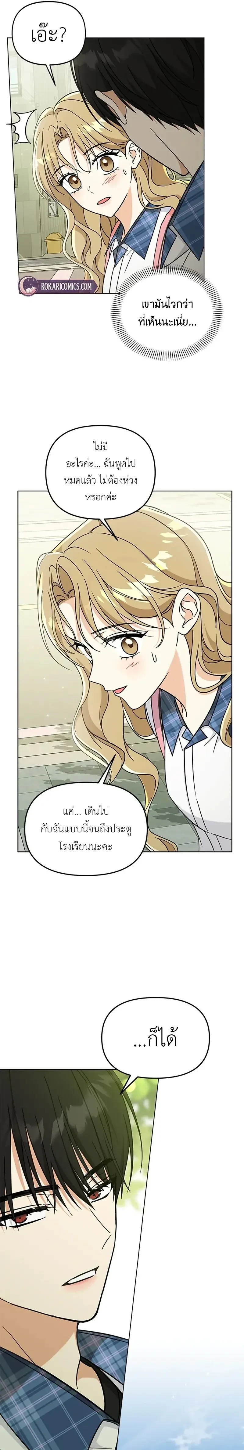 หน้าที่ 23